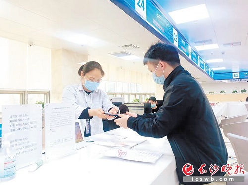 办事不跑空 难事我帮办 天心区政务服务“私人定制”暖人心