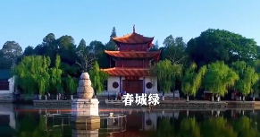  飞阅春城|俯瞰国际花园城市